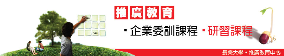 會員登入